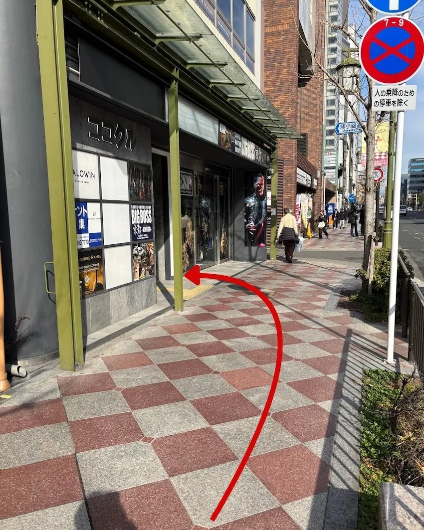 ココクルビルへ(1F ギターショップが目印)