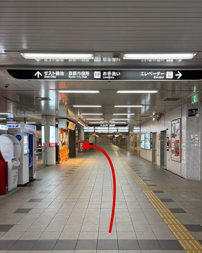 「河原町広場」を右方向へ