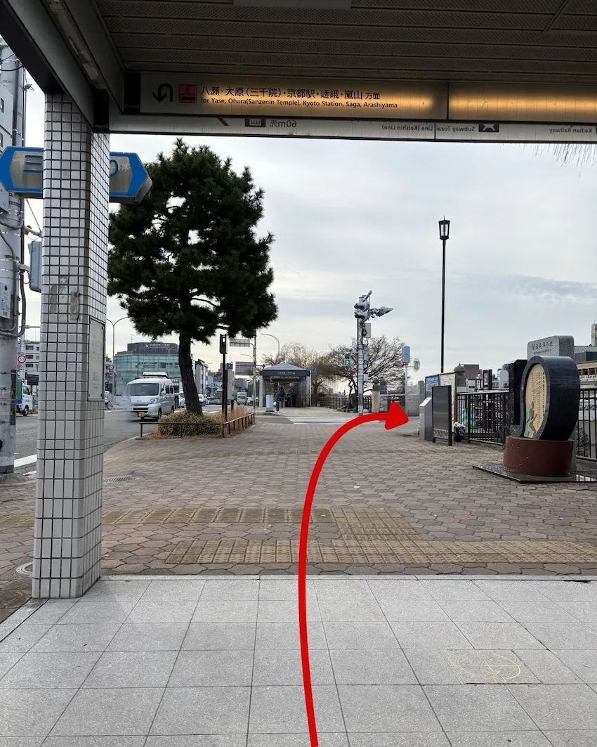 京阪三条駅7番出口を出て右折し、三条大橋を渡る