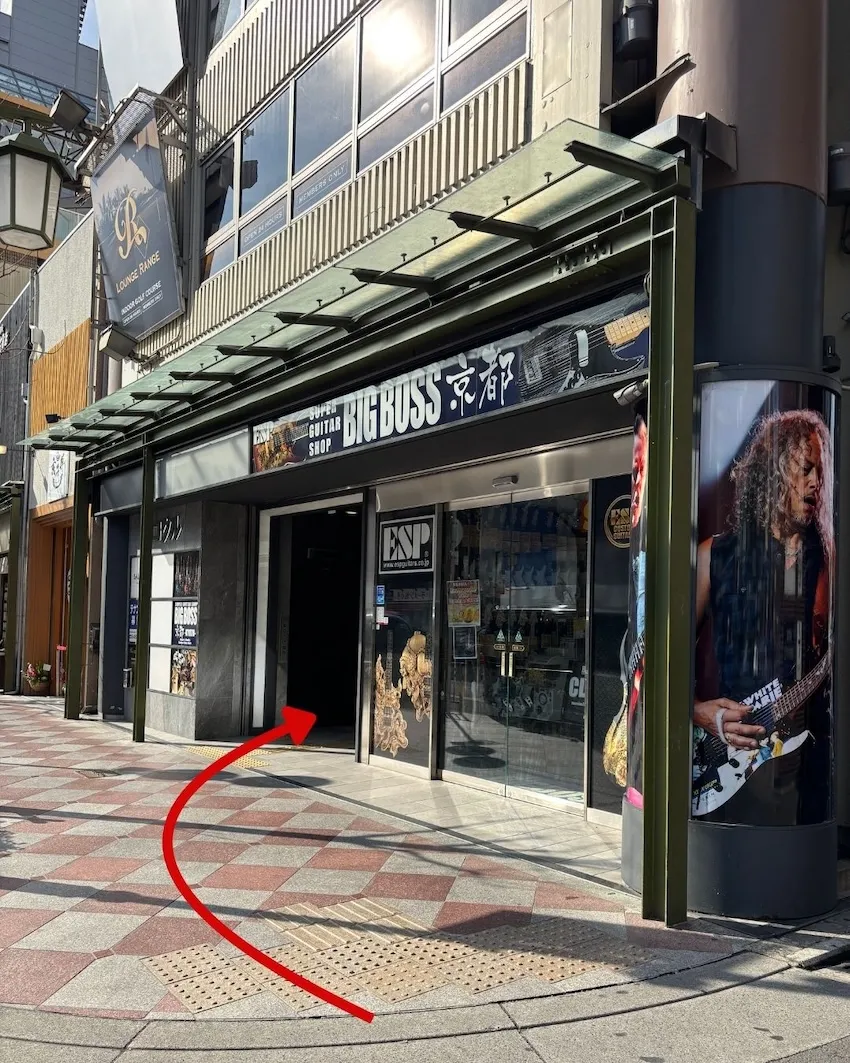 ココクルビルに到着(1F ギターショップが目印)